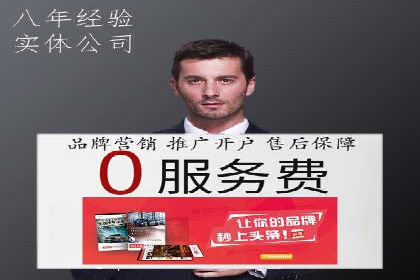 SEM代运营实战经验：如何精准投放广告