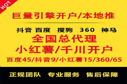 百度推广多少钱？看这些成功案例告诉你答案