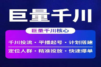 sem账户精细化运营：从数据看竞价效果提升