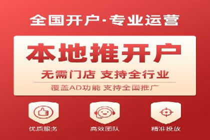 百度竞价排名案例：如何实现精准营销